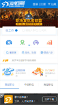 Mobile Screenshot of hr0660.com