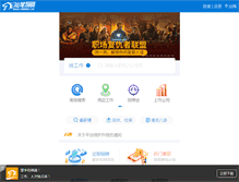 Tablet Screenshot of hr0660.com